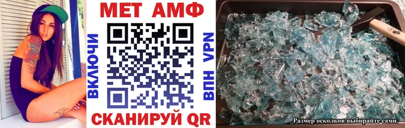 Купить закладки Покров Amphetamine VHQ