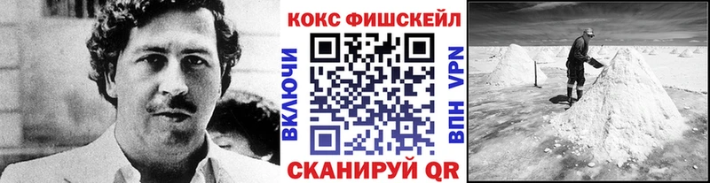 Купить где  Покров  КОКАИН Колумбийский 