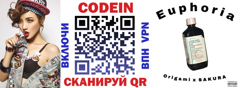 Купить где  Покров  Кодеин напиток Lean (лин) 