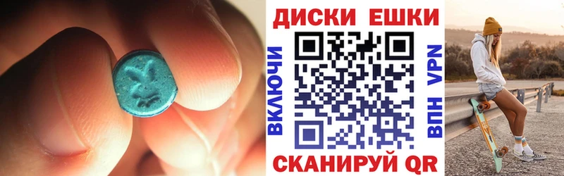 Купить закладки  Покров  Ecstasy круглые 