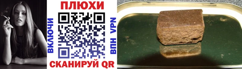 Гашиш убойный  Купить где  Покров 