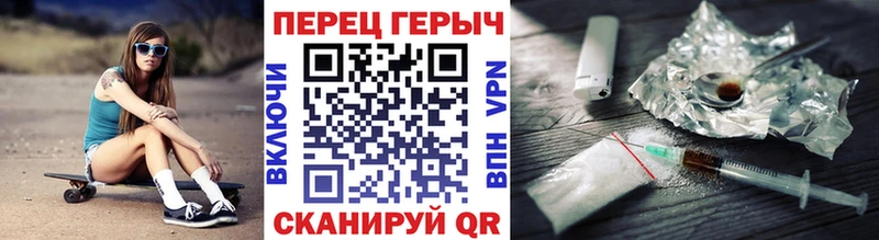 Купить где Покров ГЕРОИН герыч