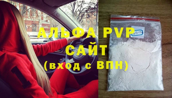 a pvp Верхнеуральск