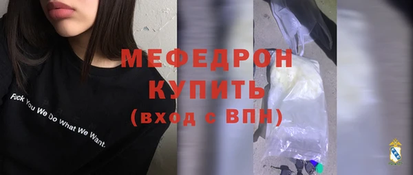 мет Верея