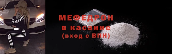 мет Верея
