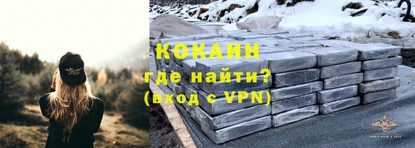 кокаин колумбия Верхний Тагил