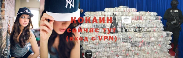 кокаин колумбия Верхний Тагил