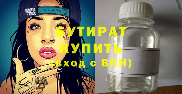мет Верея