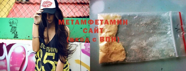 мет Верея