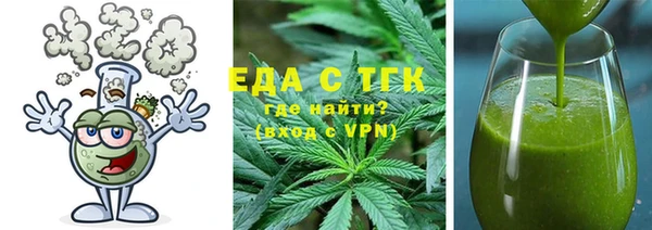 мет Верея