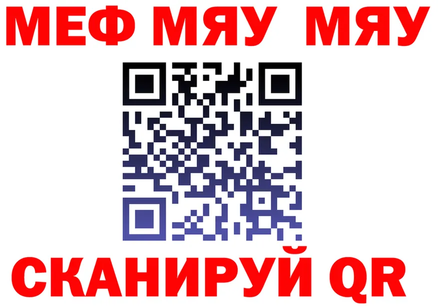 А ПВП мука зеркало площадка mega Покров