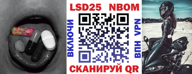 Купить закладки  Покров  Лсд 25 экстази кислота 