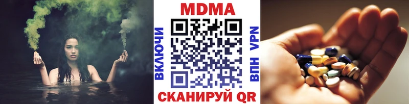 Купить  Покров  МДМА crystal 