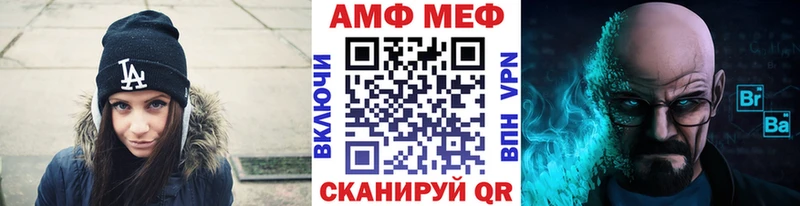 Купить  Покров  Метамфетамин пудра 