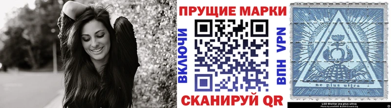 Купить закладки  Покров  Марки 25I-NBOMe 1500мкг 