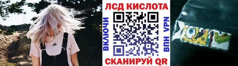 Марки N-bome 1,8мг Покров